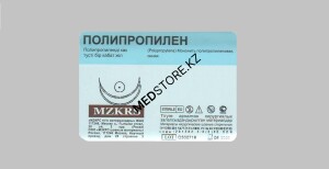 Полипропилен М2, (3/0), 90 см, две иглы - HR-20