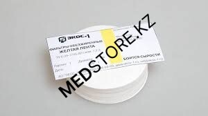 Фильтры обеззоленные &quot;Желтая лента&quot; диаметр 150 мм №100