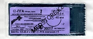 ПГА, М 4 ( 1) длина нити 75 см игла HR-40