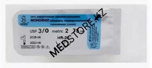 ПГА, М 2 (3/0) длина нити 75 см игла HR-20